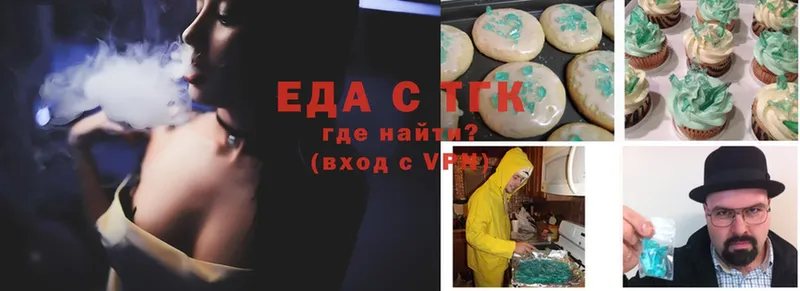 Еда ТГК конопля  что такое наркотик  Куса 